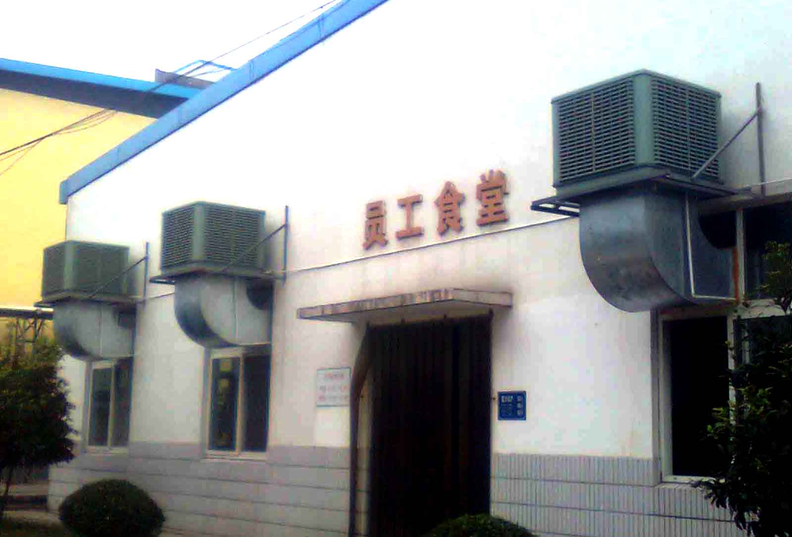 ����Ժʳ��