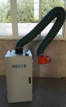 焊接煙過濾設備 焊接煙過濾設備